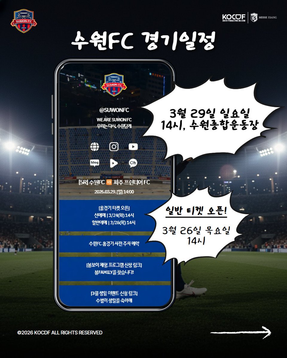코리아 커피&디저트 페스티벌 tweet media
