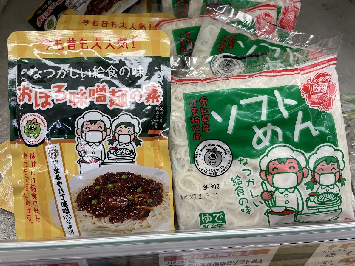 Swind/神凪唐州@名古屋めし愛好家【作家・料理家・ライター】 tweet media