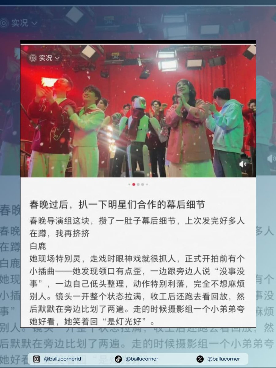 Bai Lu Corner tweet media