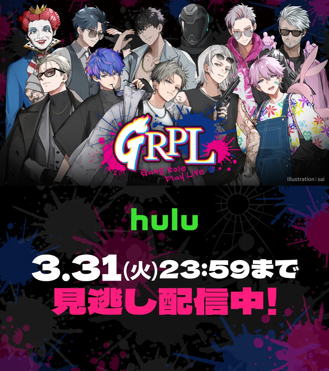 GRPL ( ex - GANG BOSS FES ) (@GBF_staff) / X