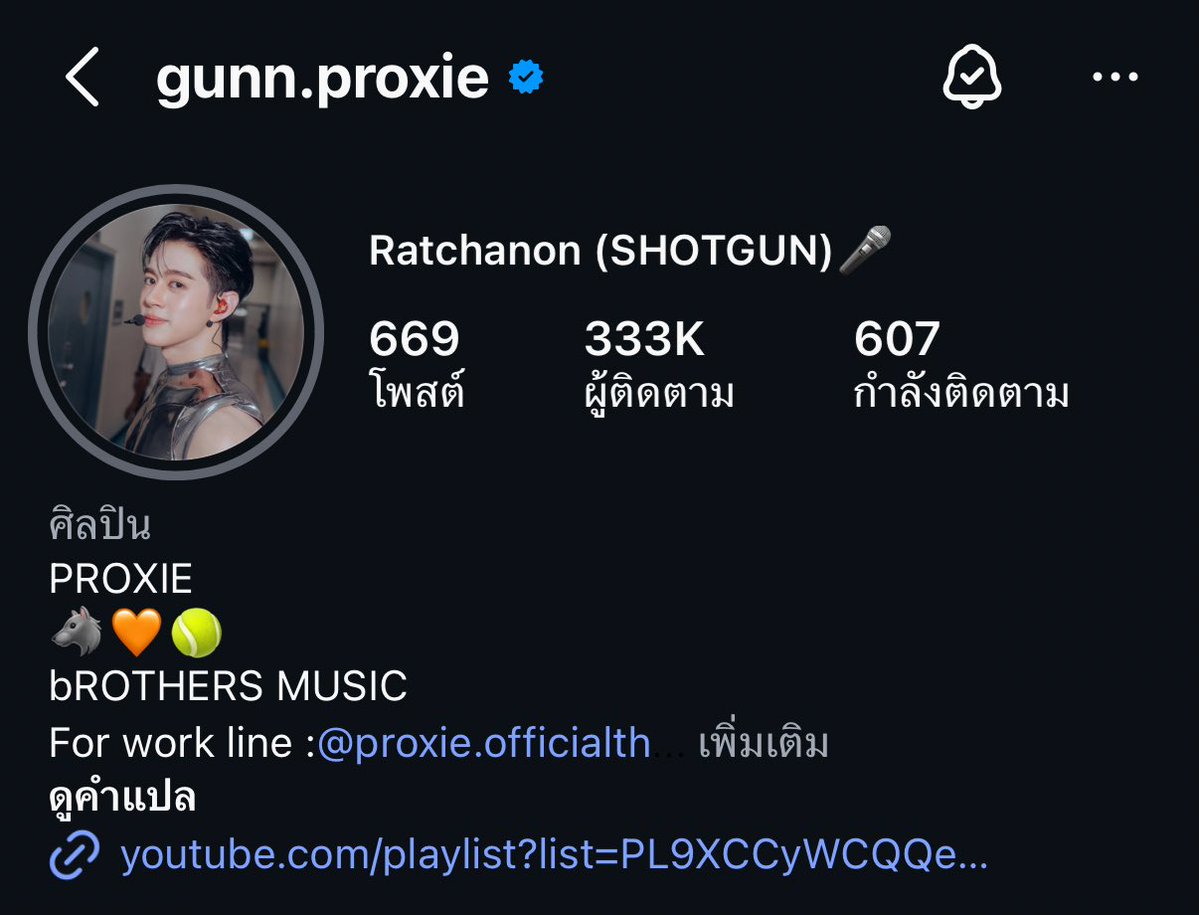 𓊆ྀི ยุ๋งยิ๋งงับป๋ม 𓊇ྀི tweet media