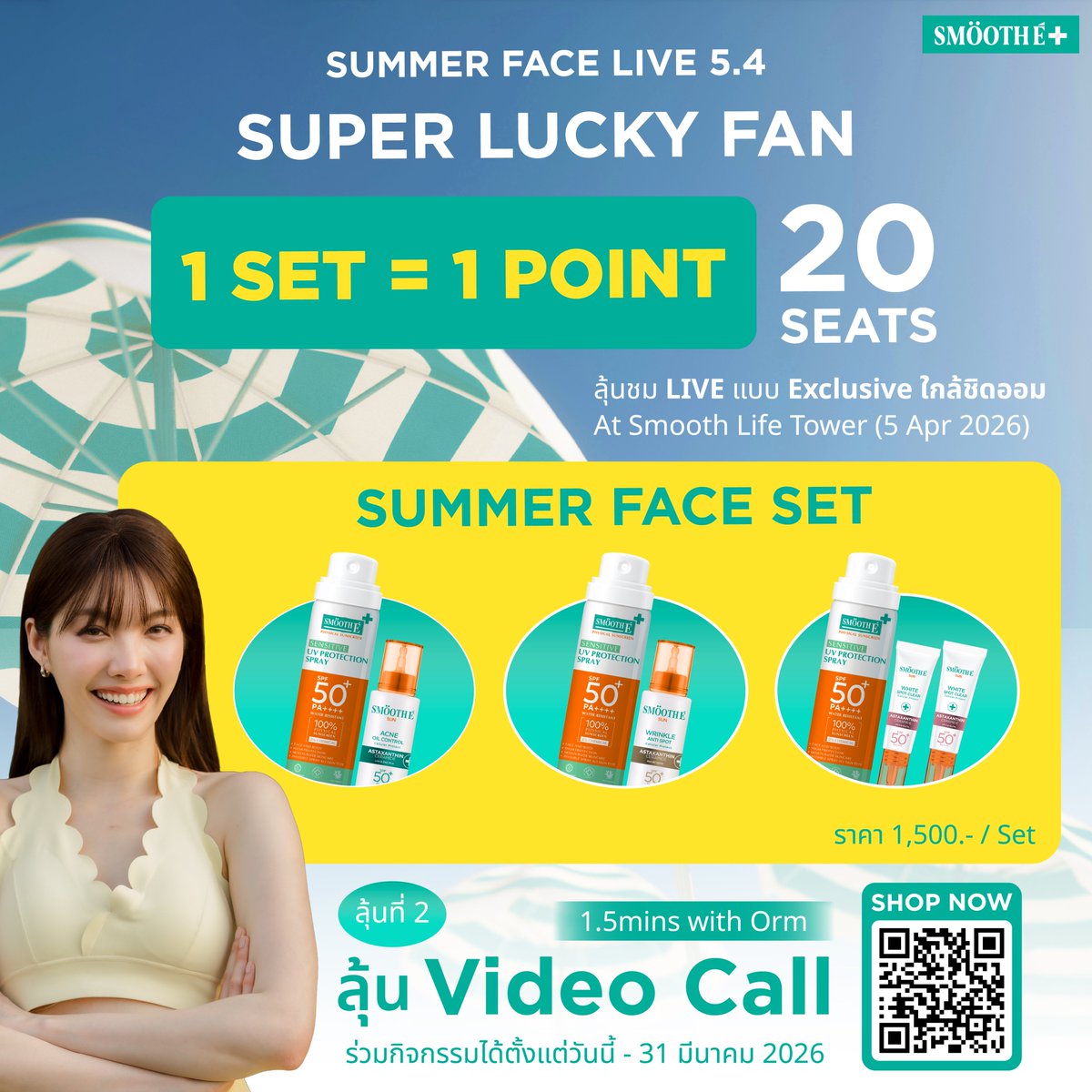 Smooth E Official tweet media