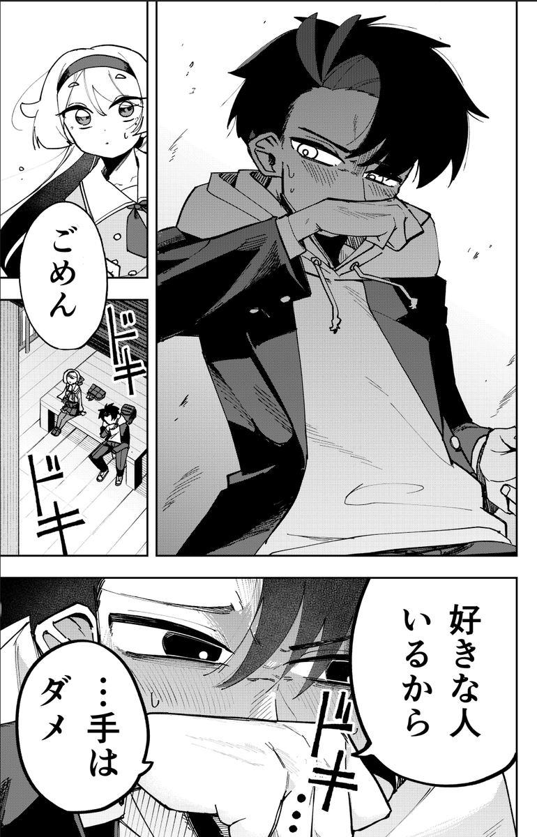 風呂川ツカサ tweet media