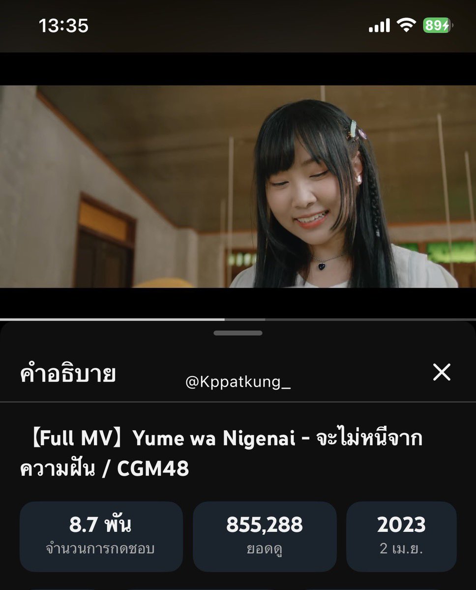 Kppatkung_ (พี่หมู)🐣 tweet media