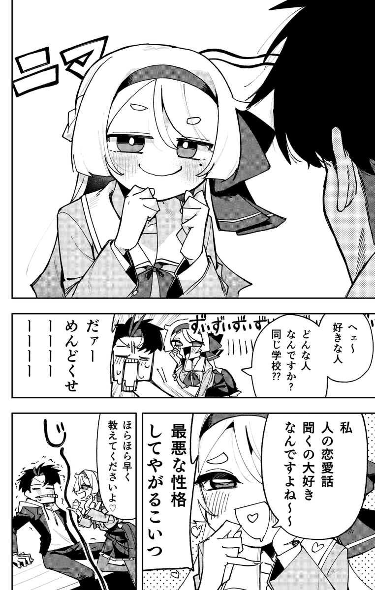 風呂川ツカサ tweet media