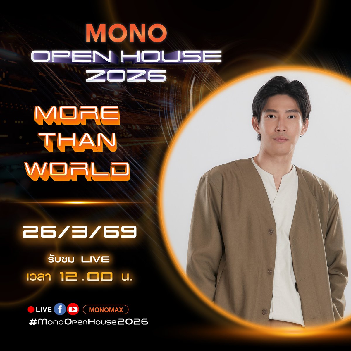 MONO Original tweet media