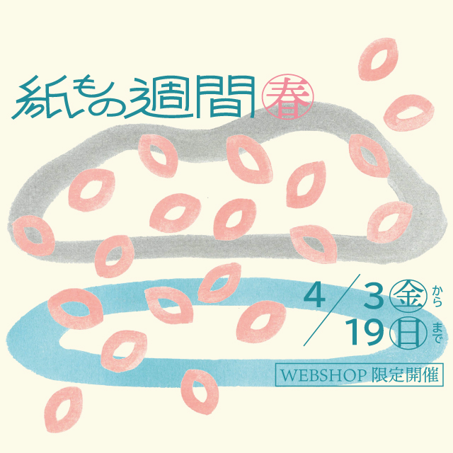 JAM レトロ印刷／SURIMACCA tweet media