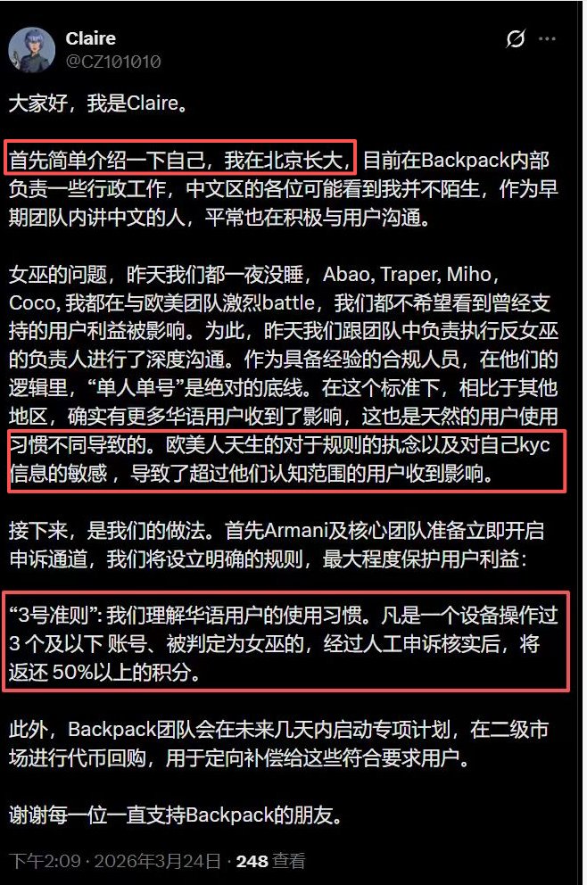 梭教授说 tweet media