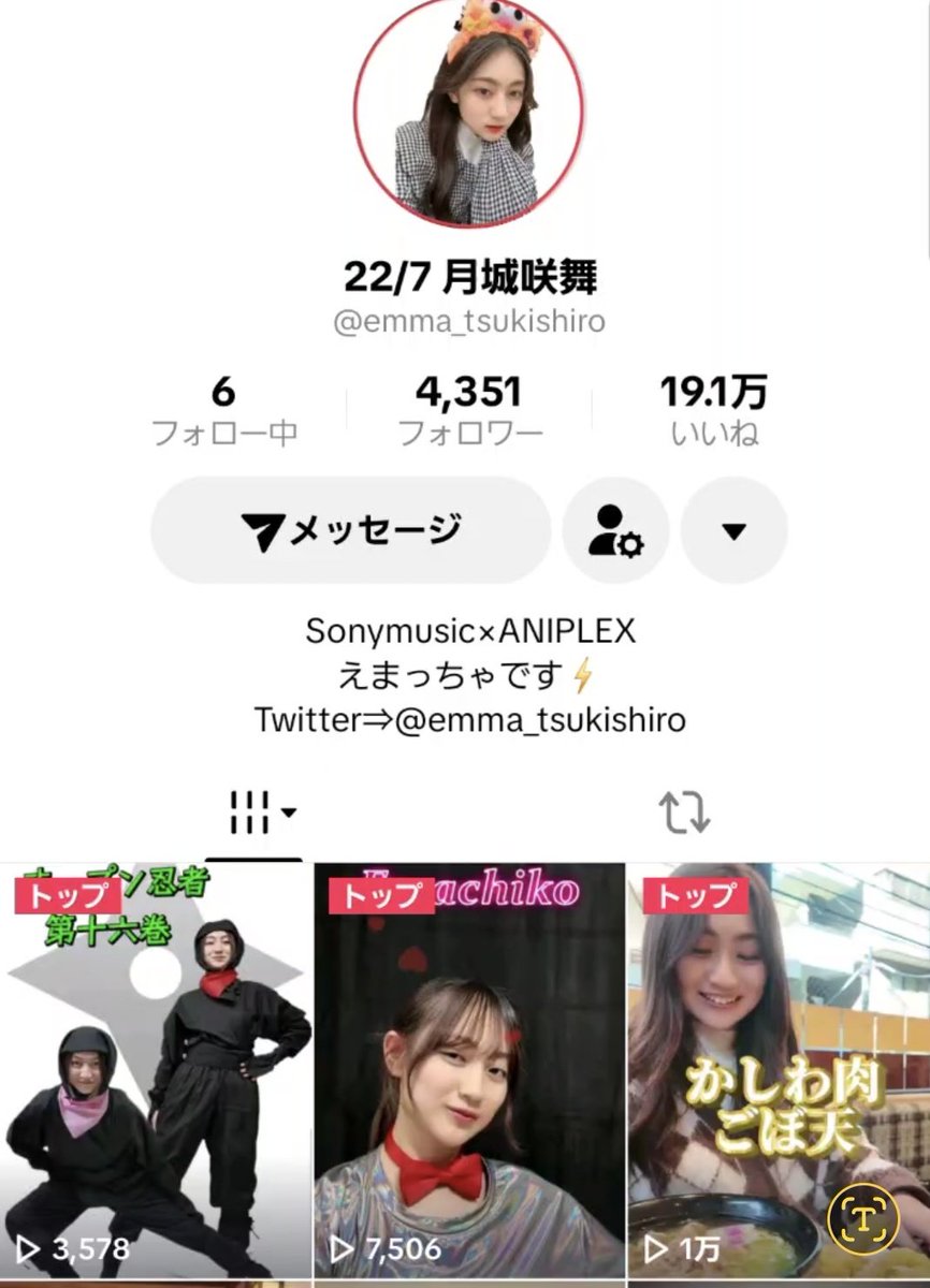かえる1号 tweet media
