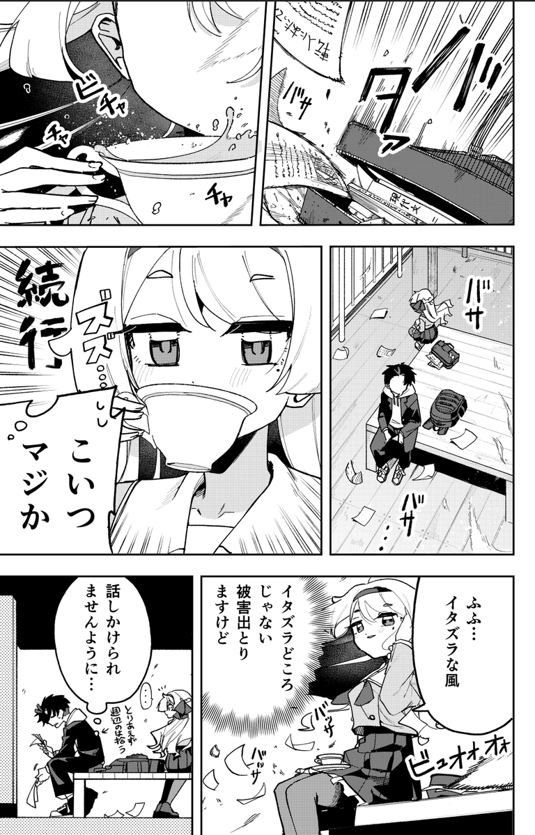 風呂川ツカサ tweet media