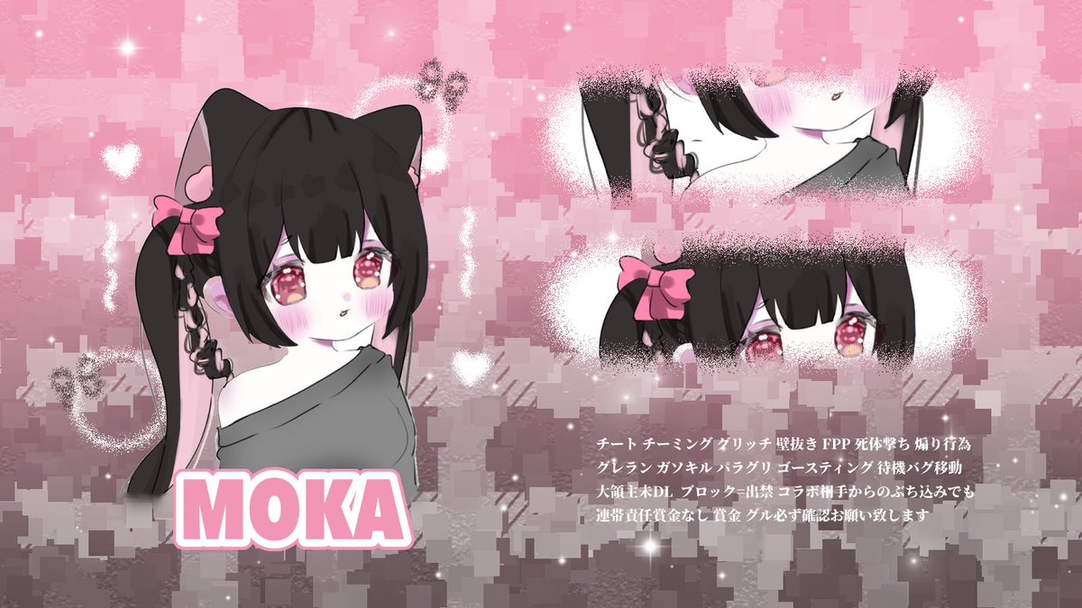 ろむ⋆͛ tweet media