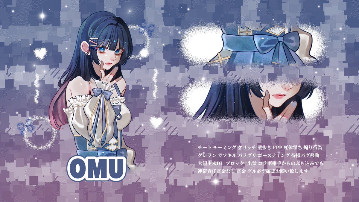 ろむ⋆͛ tweet media