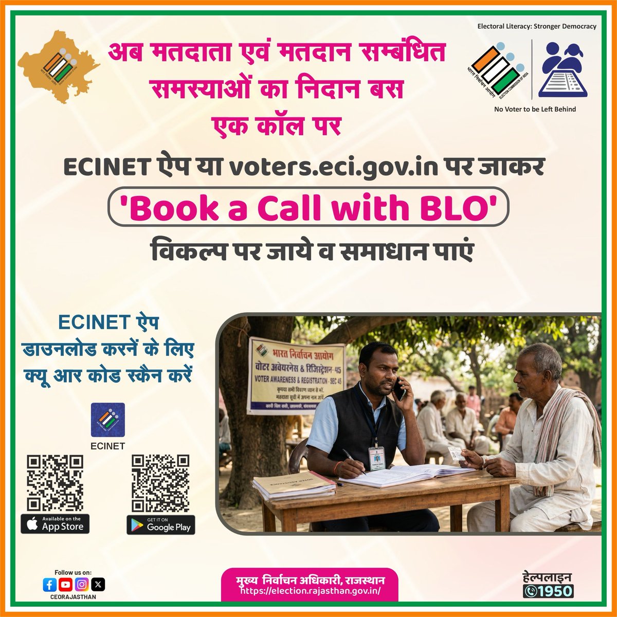 CEO RAJASTHAN tweet media