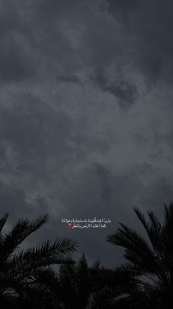 مُــ𐙚 غـفر الله لها tweet media