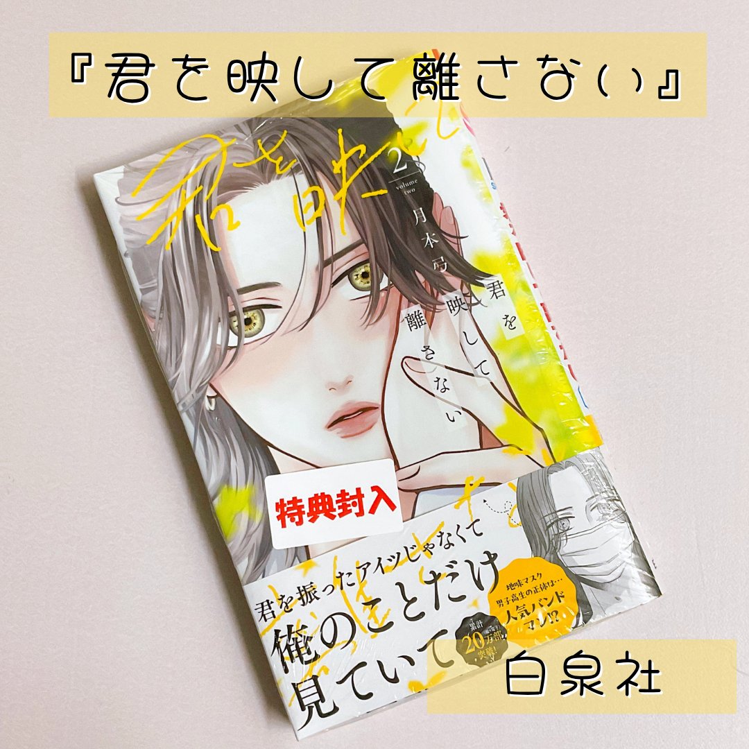 あんとくコミック部 tweet media