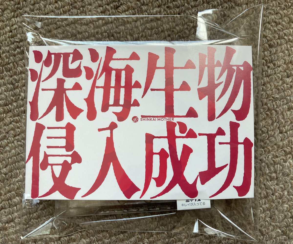 まどねえ tweet media