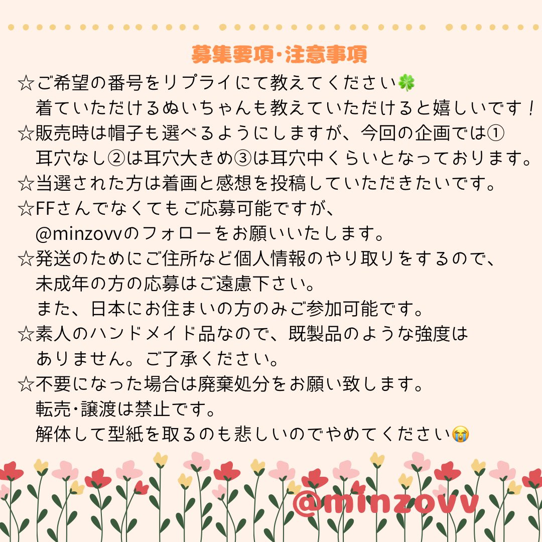 みん(まなみ) tweet media