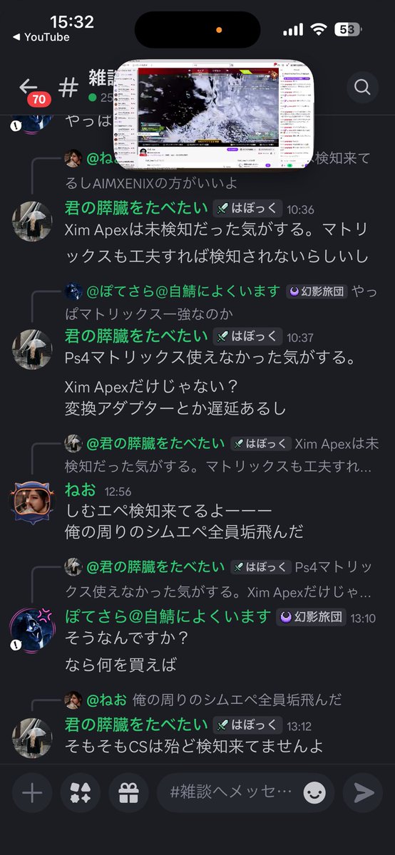 みやはら！ tweet media