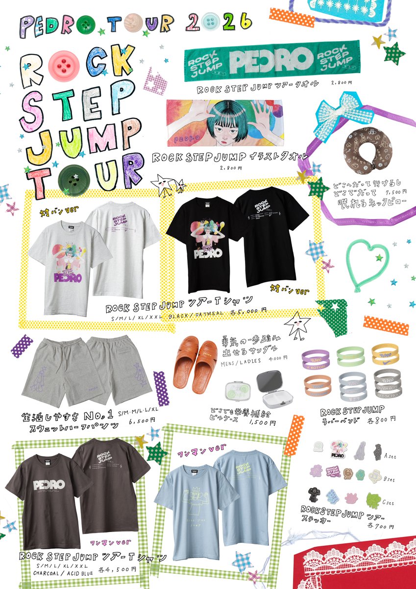 【プロフ必読)ストリートアイテム】Mix CD 9枚セット Paradox Live 6th Anniversary ビッグタオル Ver.2 – GCRESTORE ジーク