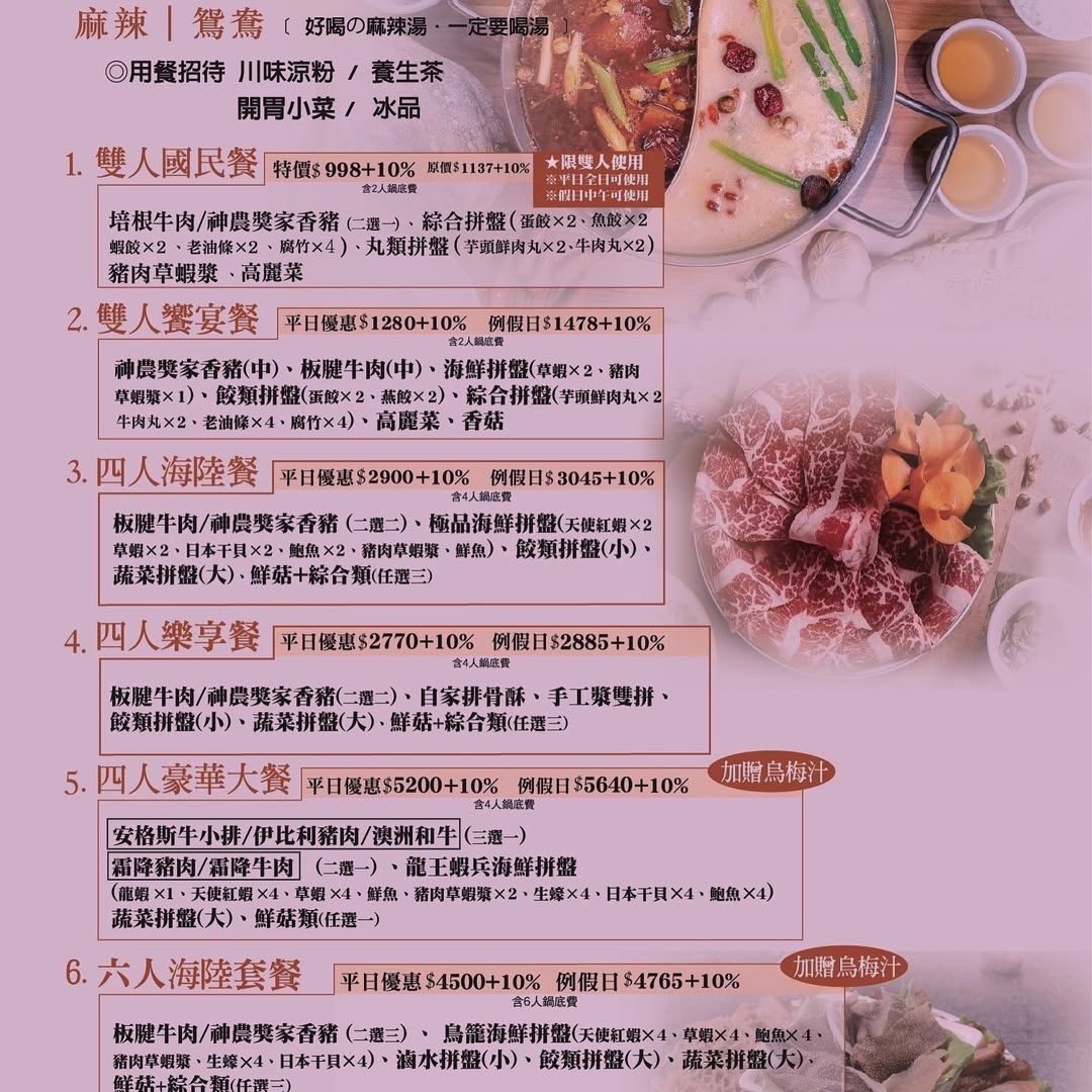 doseofunicorn's tweet photo. The thing I long for most when evening falls is roast duck, as its texture is wonderfully chewy and delightful. https://t.co/iPwXgl6VI0