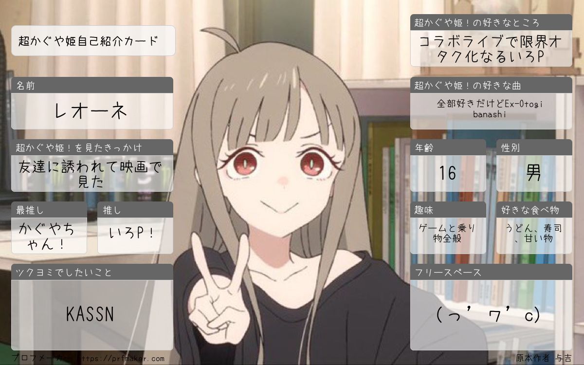 レオーネ tweet media