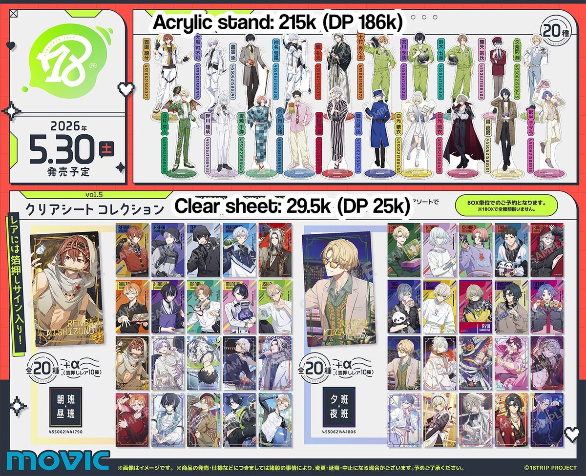 hanazxnos's tweet photo. ✈️ 18TRIP Clear Sheet vol.5 etc. Goods  ✈️

⚪ Harga tertera pada gambar

◽ Bersih INA ✅
◽ exc packing &amp; adm 🍊 
◽ exc onglok jp (jika ada)
◽ Deadline: 29 Maret

Rilis: 30 May

#warungeitori #warung18trip #warunggame https://t.co/4sAlGsPPG5