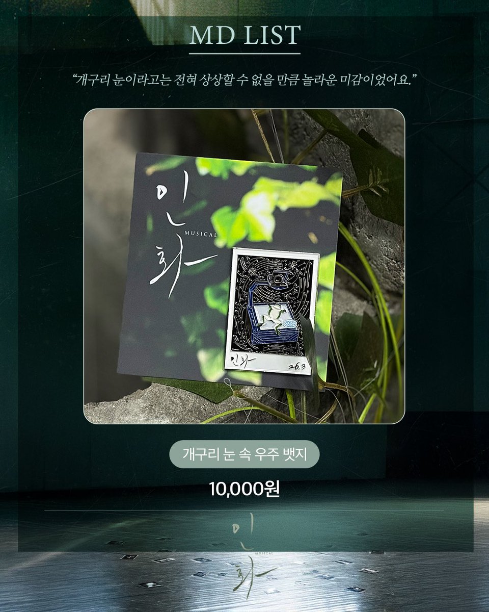 네버엔딩플레이 (N.E.P Contents) tweet media