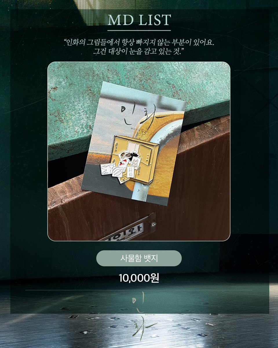 네버엔딩플레이 (N.E.P Contents) tweet media