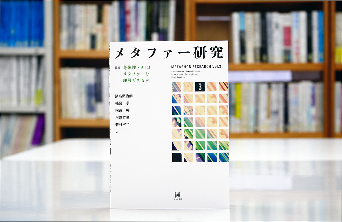 ひつじ書房 tweet media