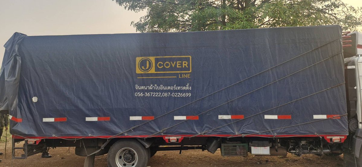 PRD กรมประชาสัมพันธ์ tweet media