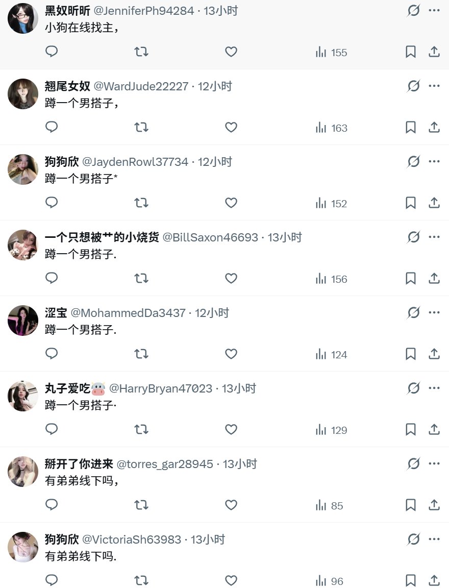 Websea浪所实习生 tweet media