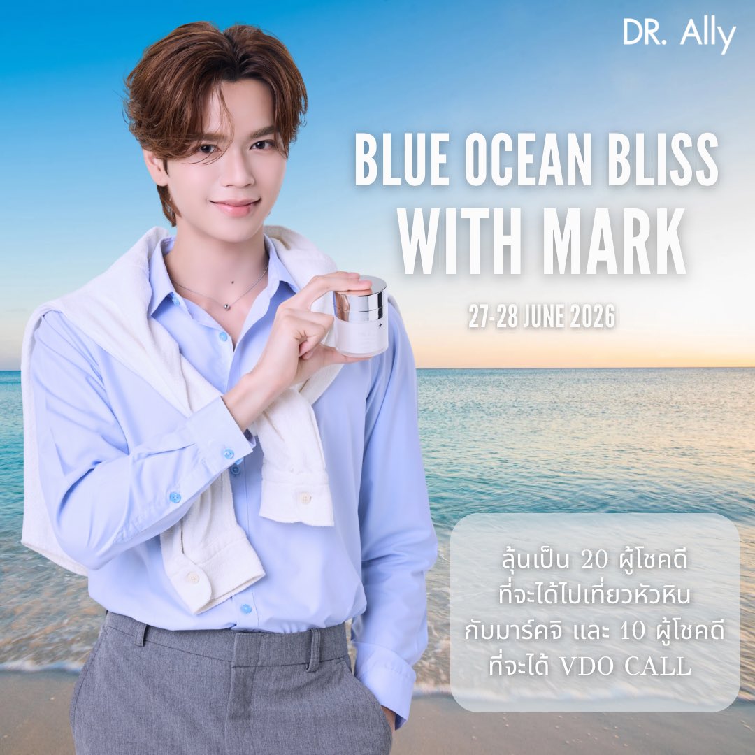 DR. Ally Official tweet media