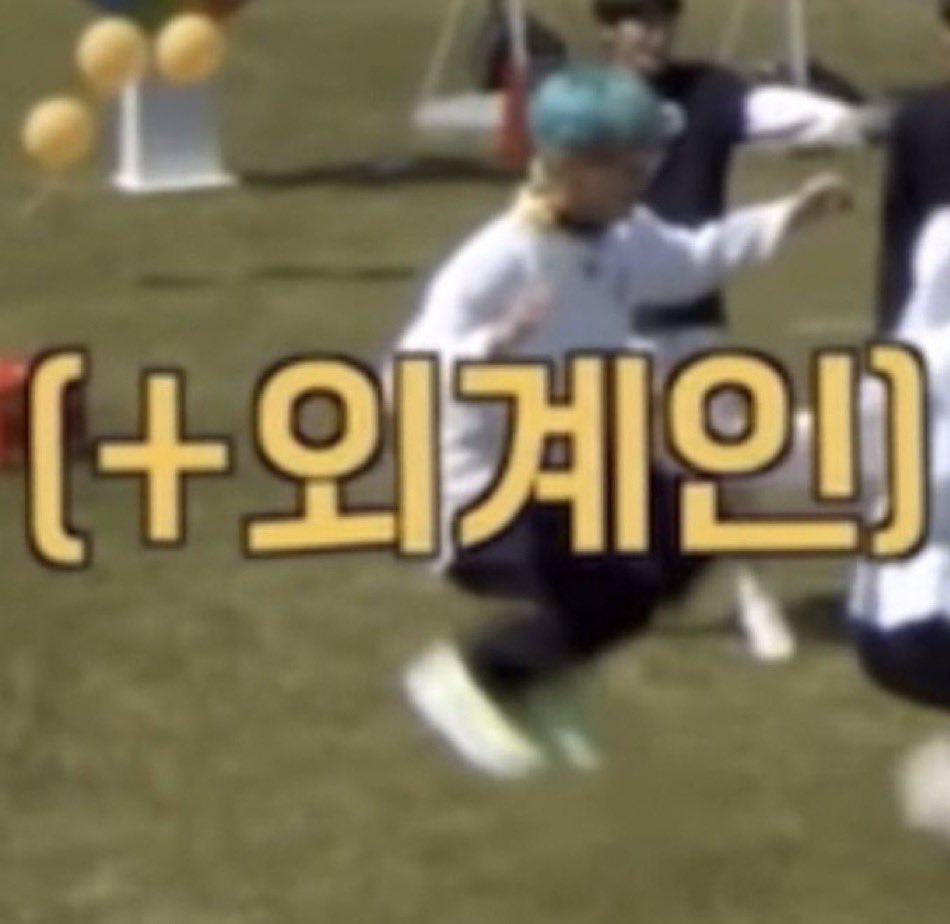 외계인 마크 들켯다