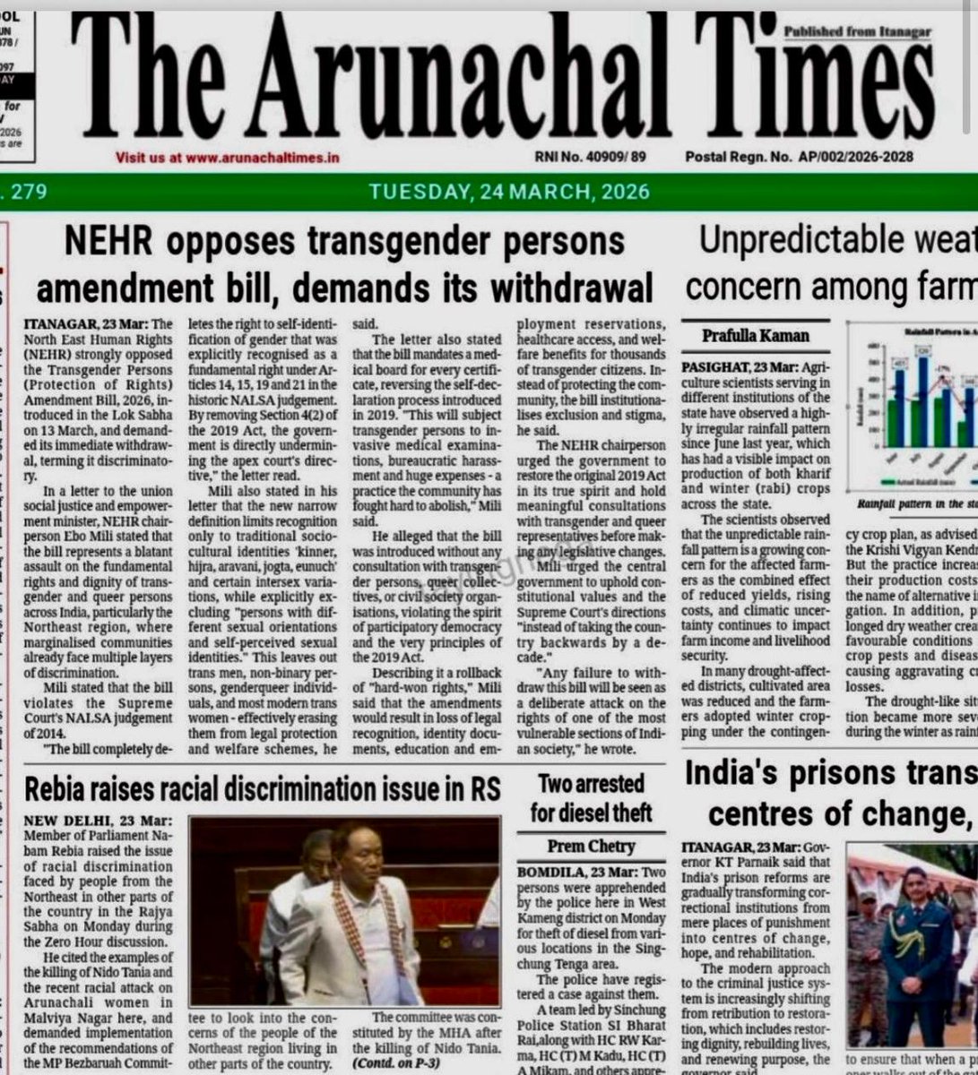 #RejectTransBill2026