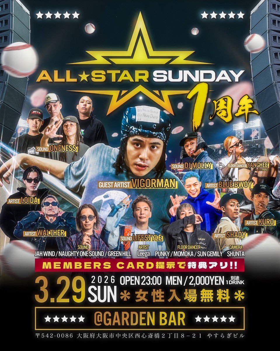 Mah マー tweet media