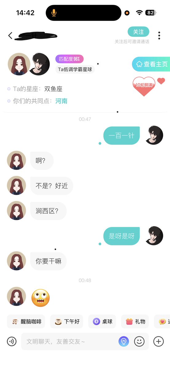 女绿的绯闻男友🌿 tweet media