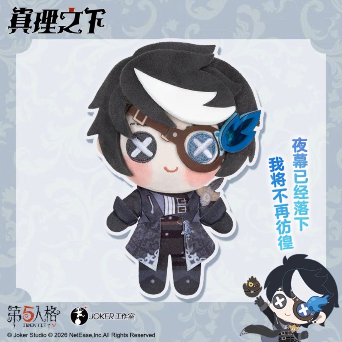 Jade⋆.ೃ࿔🌧️ ݁ ˖*༄ tweet media