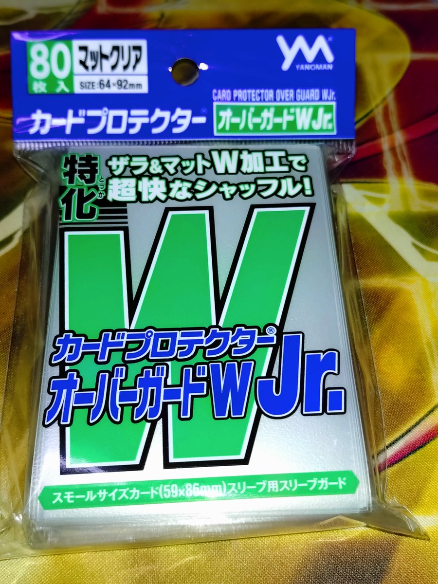 EHERONEOS2500's tweet photo. オーバーガードW Jr 
試しに買ってみたけどめちゃくちゃ横入れやりやすい
ただ滑りがよすぎて山札崩れやすい
オーバーガードZみたいに硬くはないから硬さは好みが別れそう
Amazonで1つ650円で80枚入ってるから割とコスパはいいかんじ
1つしか買ってないからロッドでの個体差は不明
参考になれば https://t.co/yJnu9AcLCA