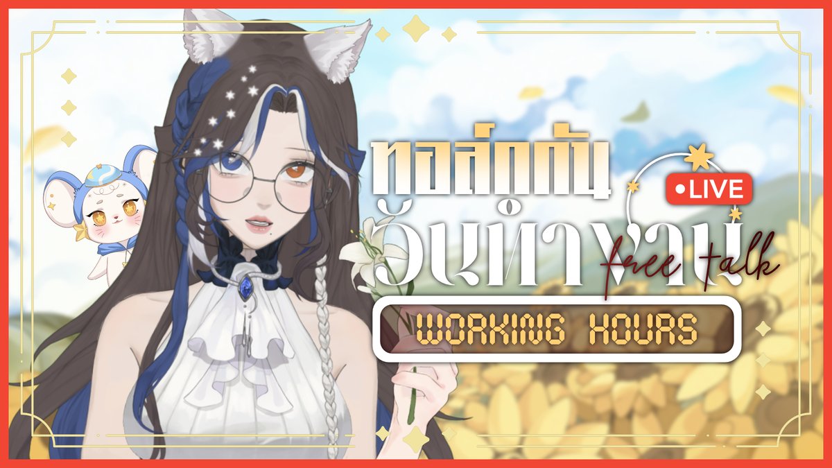 TTANGIER 🌊💫 GRAD 20/04 tweet media