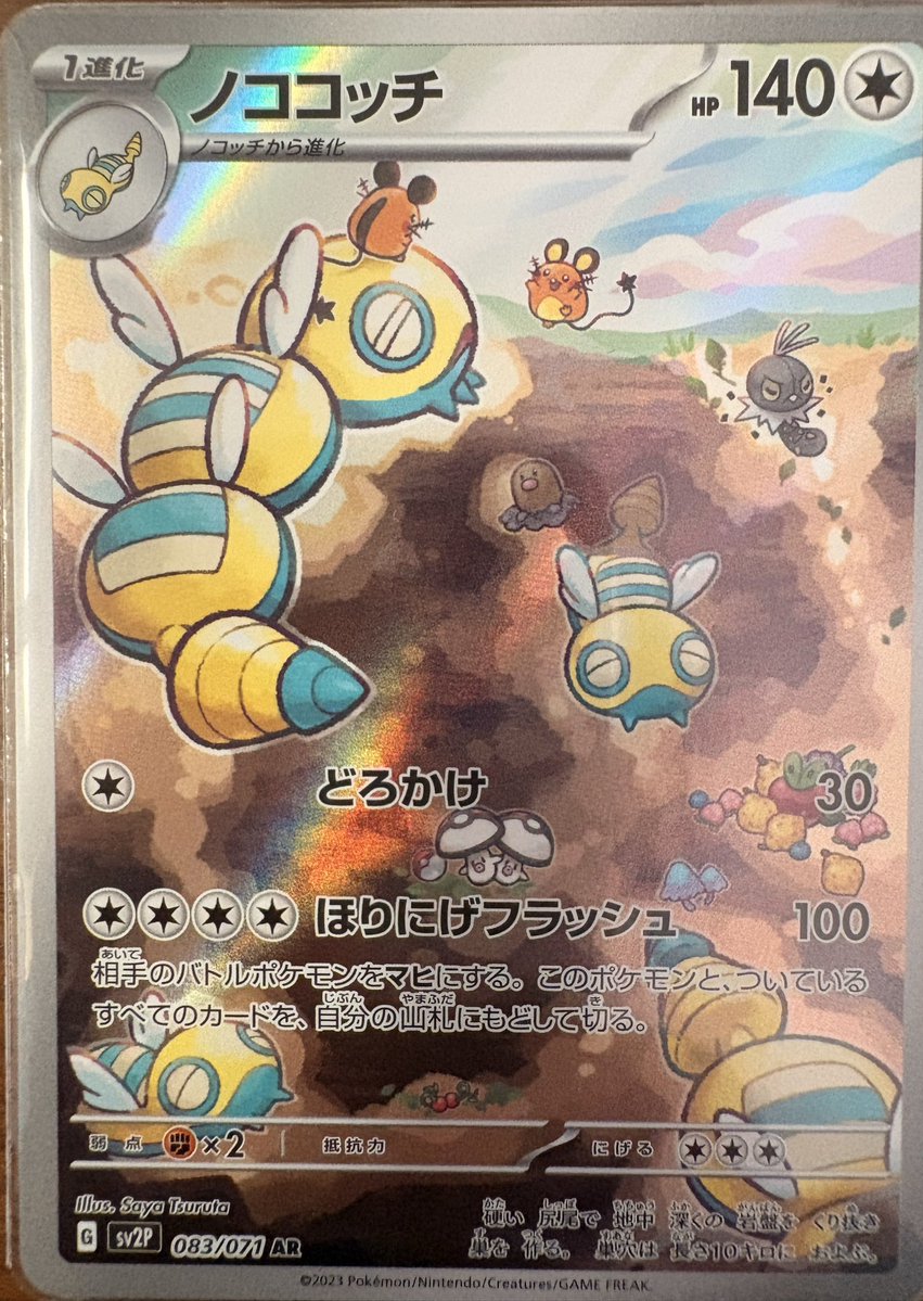 ギララン tweet media