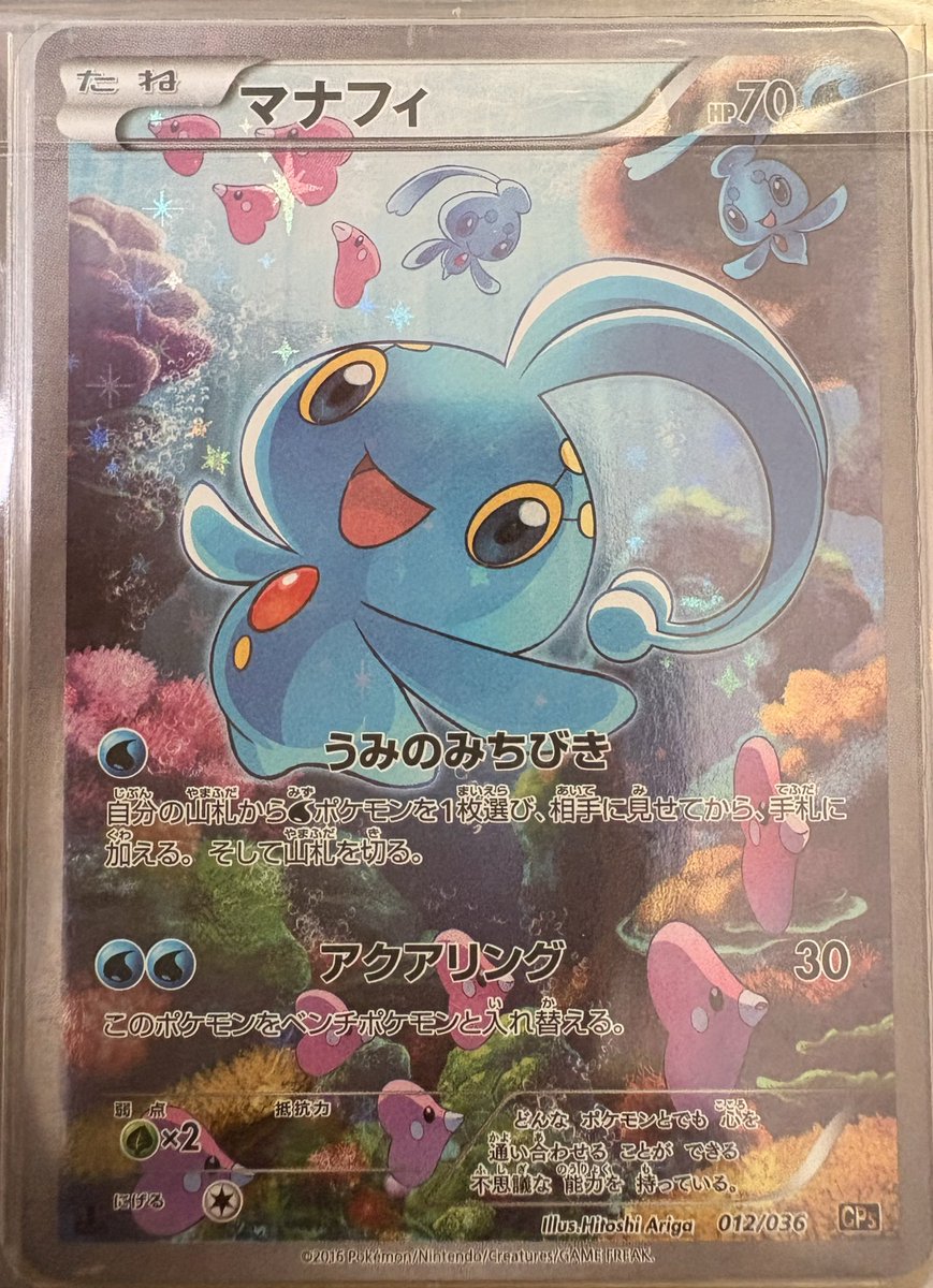 ギララン tweet media