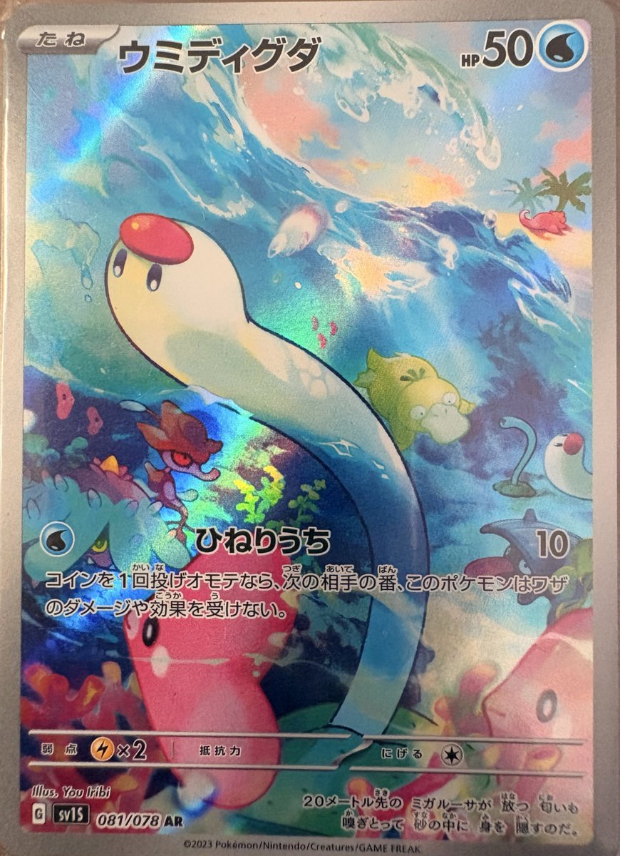 ギララン tweet media