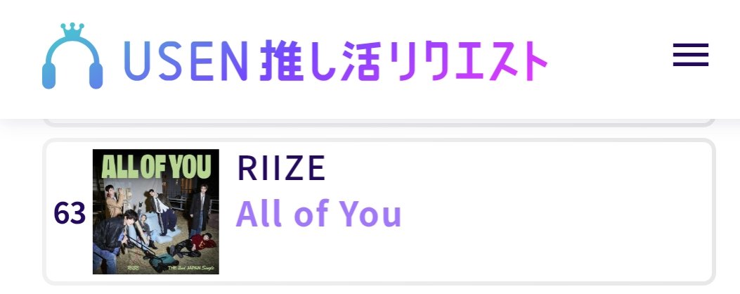 RIIZE Stream JP☝🏻 tweet media