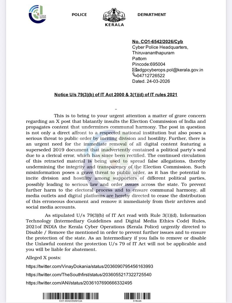 Supriya Shrinate tweet media