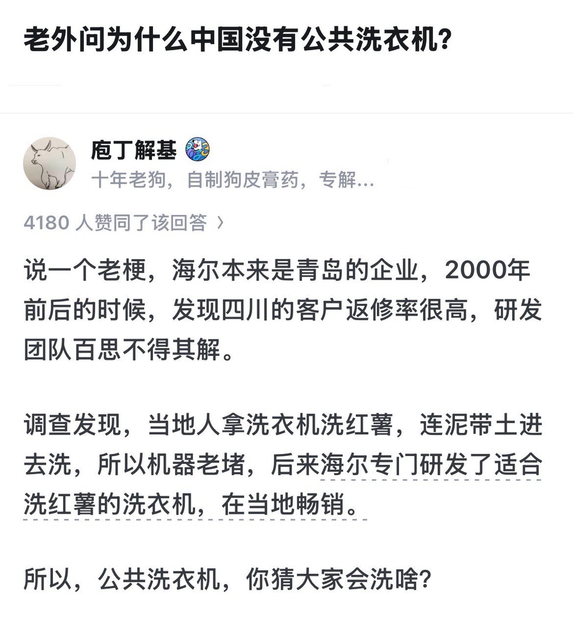 ki v i tweet media