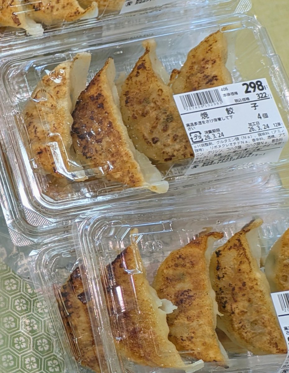 kabumarumo's tweet photo. 今日のオススメは、餃子です。
この餃子、とにかく肉汁が凄い。
ラーメン屋さんの餃子にも負けないくらいです💪
出来れば熱々を食べて欲しいけど
冷めても肉汁と美味しさは変わらないので、ぜひ一度お試しください😊

#おかず屋
#かすみがうら市
#出来たてお惣菜
#おうちごはん https://t.co/upPjngeom5