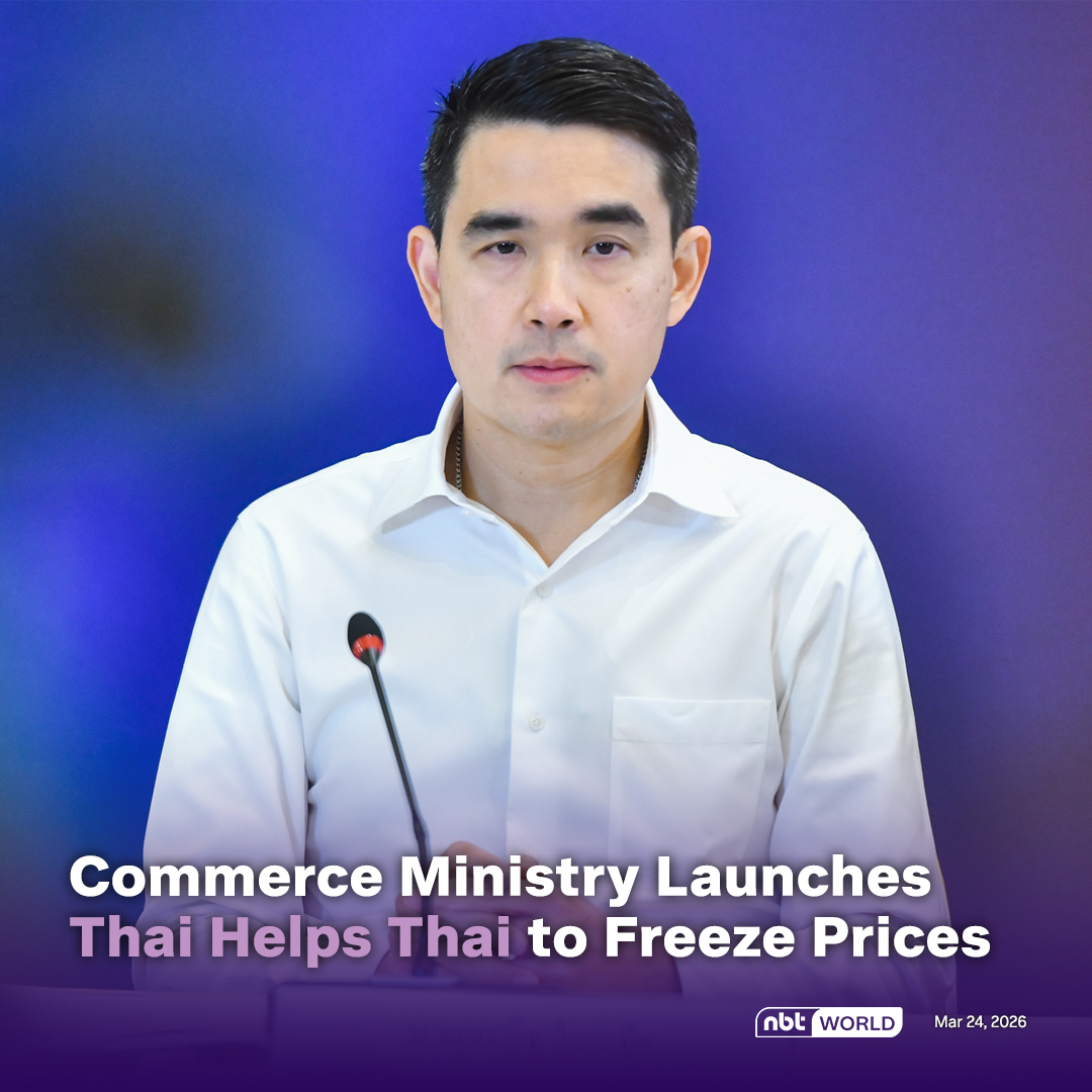 NBTWORLDNews's tweet image. Commerce Ministry launches “Thai Helps Thai” to freeze prices of essential goods and ease living costs, deputy spokesperson says. 

See more: Facebook.com/nbtworld 

#Commerce #CostOfLiving #PriceControl #Consumers #Economy #Relief