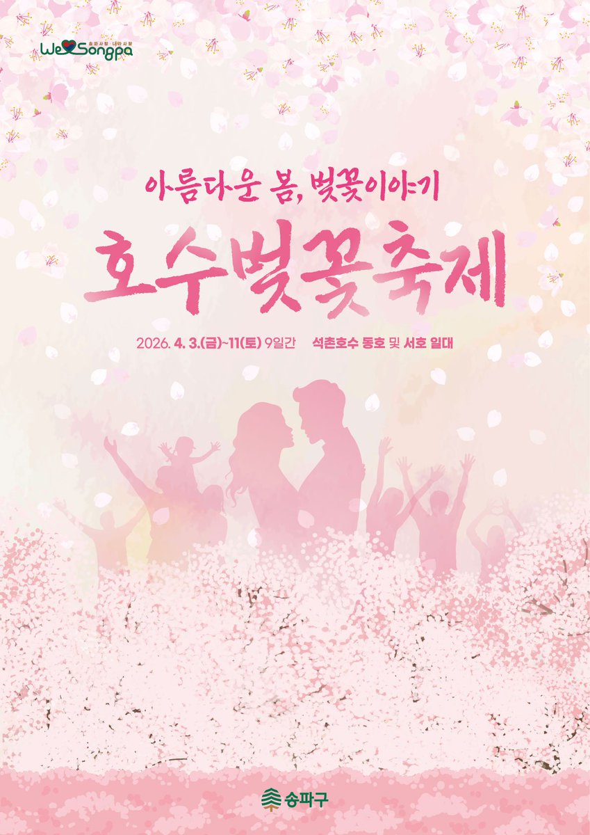 ATHEART KATELYN (케이틀린) GLOBAL tweet media