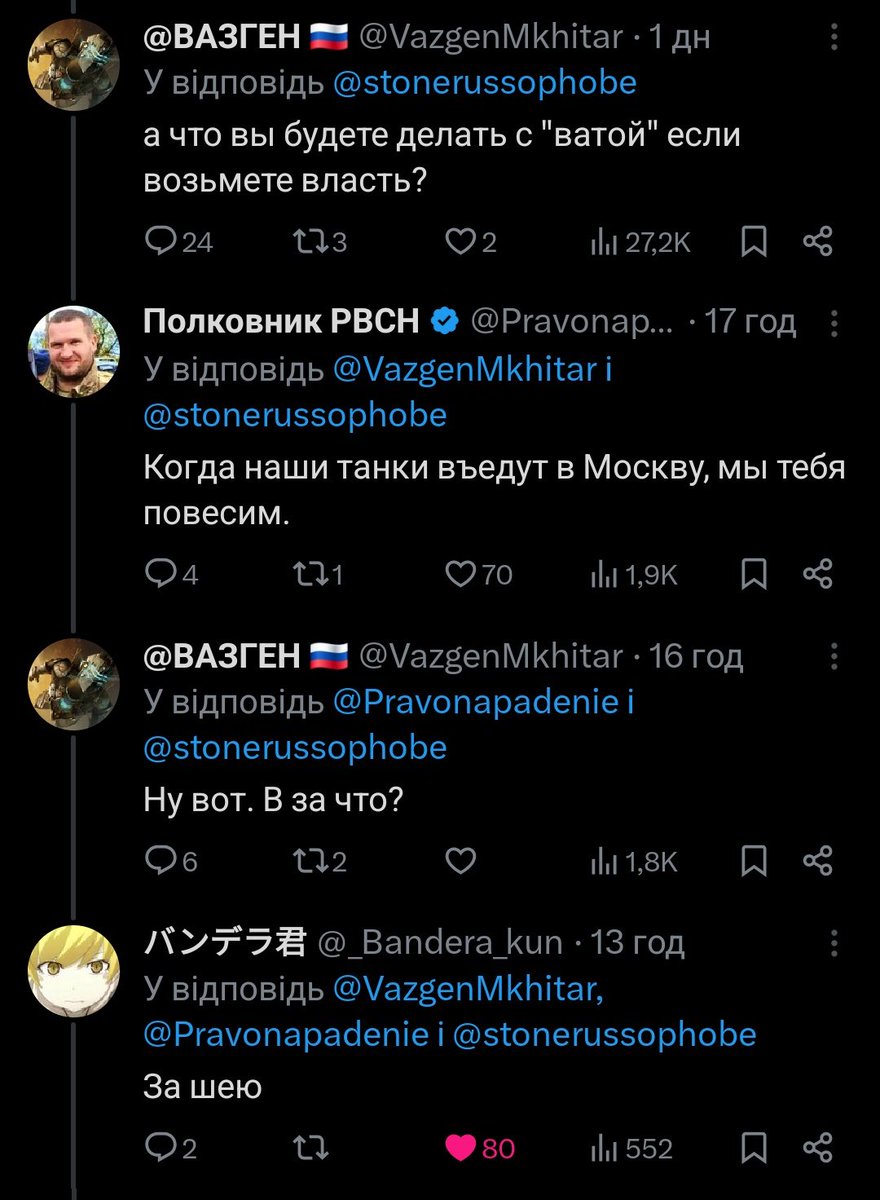 Ⓐ Мілітарна деструктура ☠️ tweet media