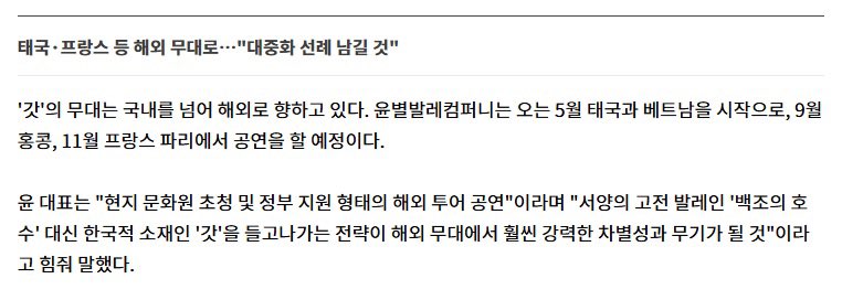 prince_wooki's tweet photo. 갓 해투 9월 홍콩, 11월 프랑스 파리 대박
아니 긍데 ㅁㅊ…………………………..
(기사 제목 보고 놀란 거 맞음)

https://t.co/cuQG7w7Oii https://t.co/qu2Wmqw3wc